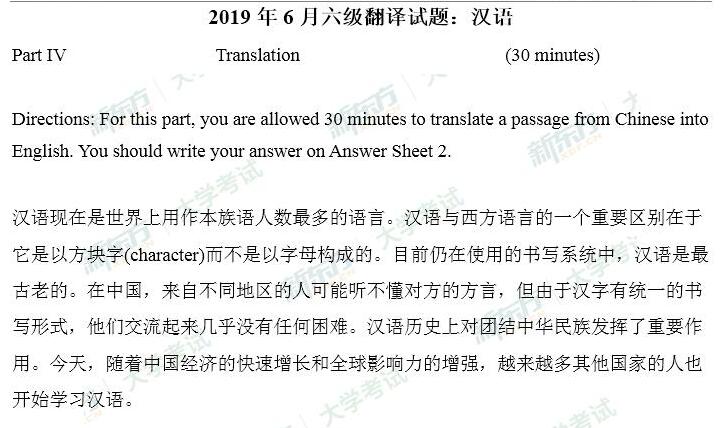 六级翻译题目_六级英语翻译题目_大学英语六级翻译题