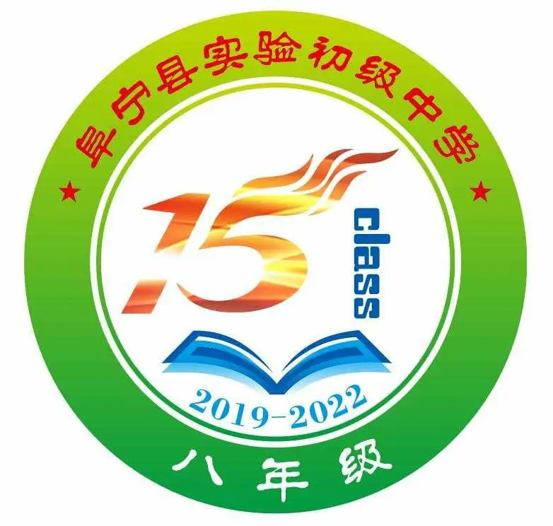 团结街用英语怎么说_团结在一起的英语小报_团结楼小学英语