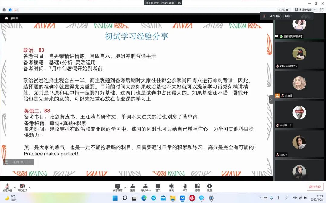 考研英语专业的学校_英语专业有哪些考研的学校_考研英语专业学校有哪些大学