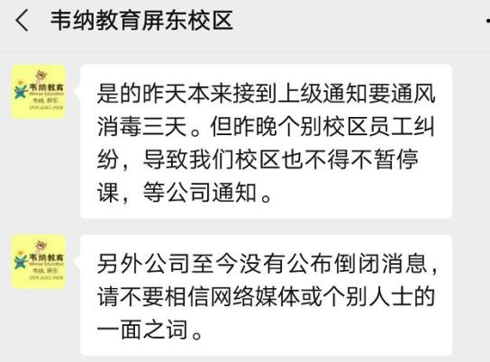 福州少儿英语培训招聘_福州少儿英语培训机构_福州幼少儿英语招生