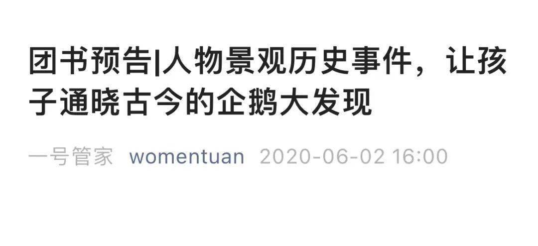 南极历史英文单词_南极的历史_南极的英文简称