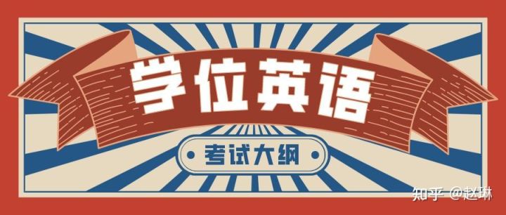 湖北大学学科教学英语考试科目_湖北大学英语学科教育_湖北大学学科教学英语