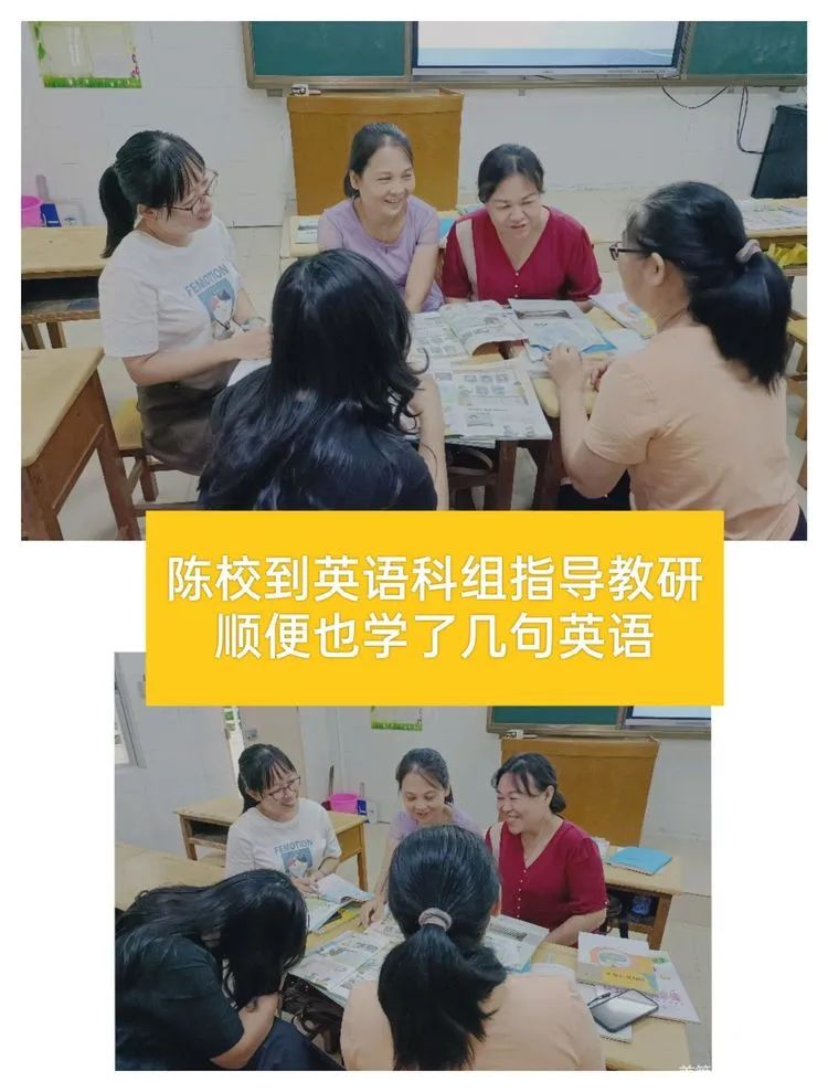 湛江英语培训_广东湛江英语_湛江市小学英语教研