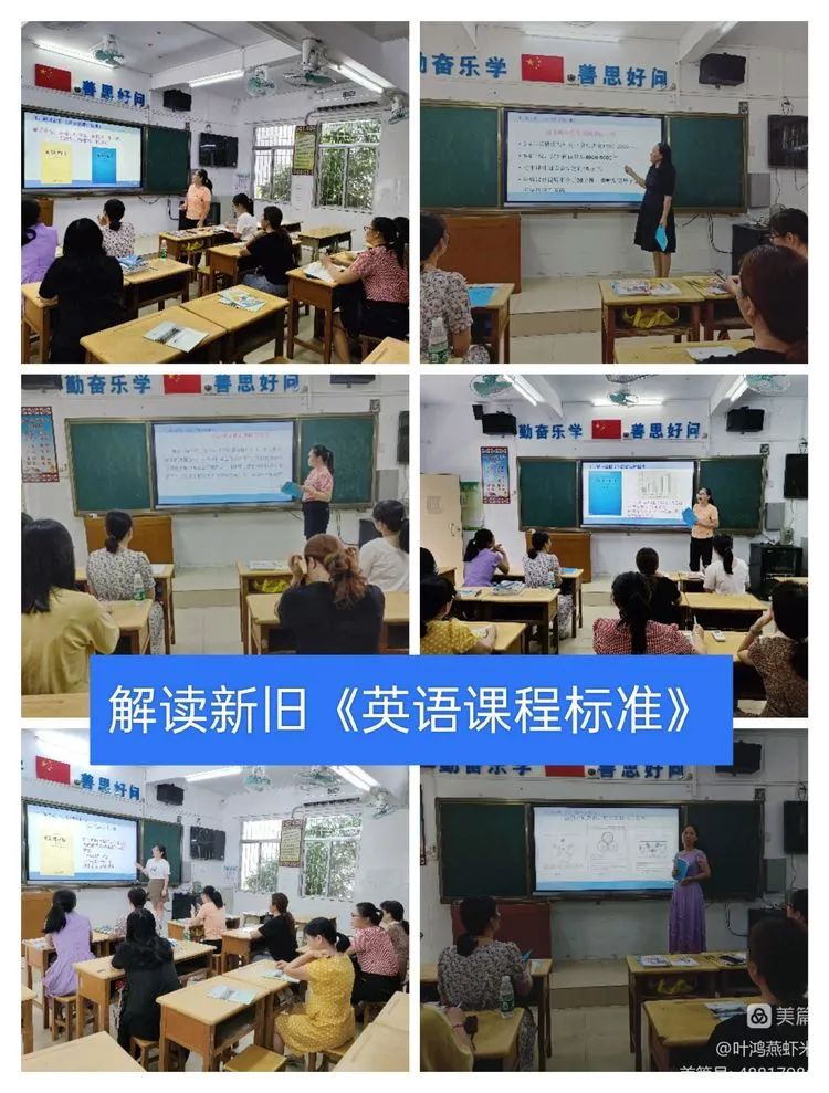 湛江英语培训_湛江市小学英语教研_广东湛江英语