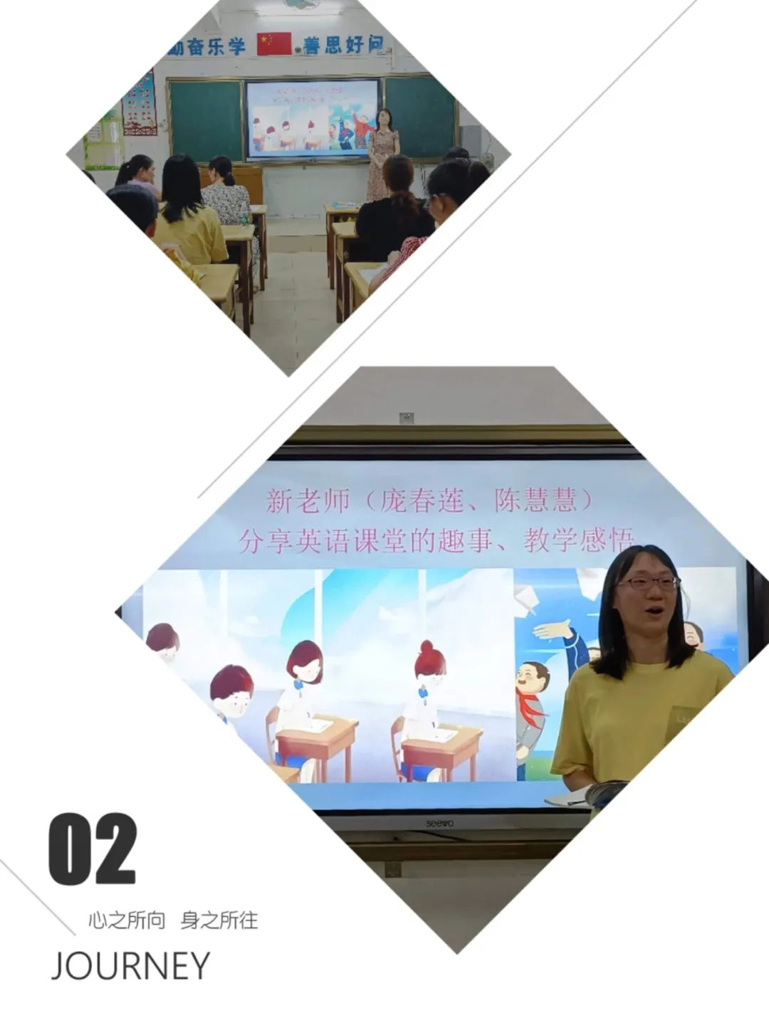 湛江英语培训_广东湛江英语_湛江市小学英语教研